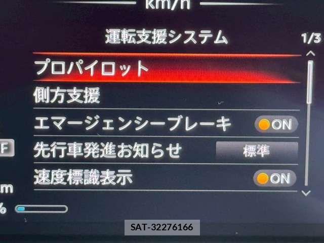 Nissan Sakura 2025-02 8075457-8