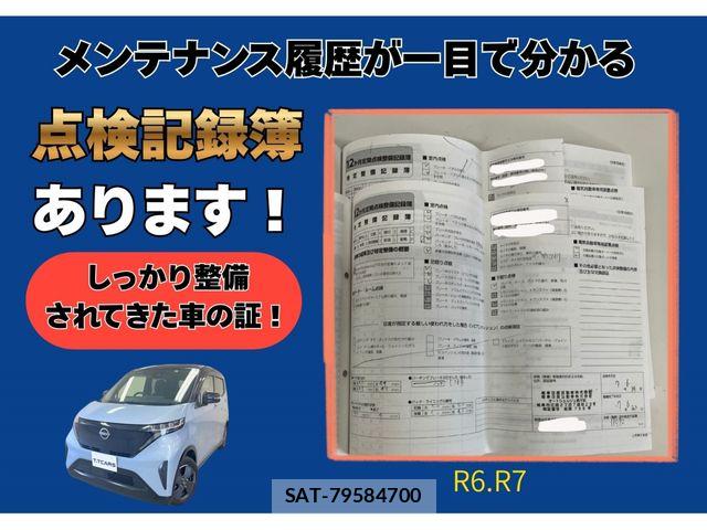 Nissan Sakura 2023-06 8101730-1