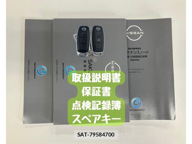 Nissan Sakura 2023-06 8101730-29