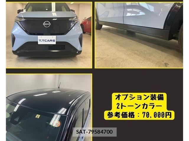 Nissan Sakura 2023-06 8101730-3