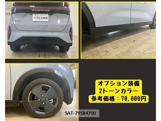 Nissan Sakura 2023-06 8101730-4