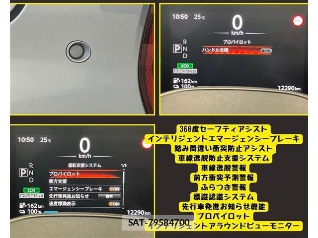 Nissan Sakura 2023-06 8101730-8
