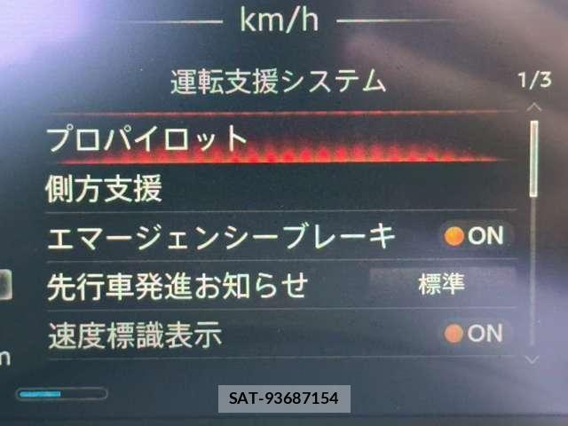 Nissan Sakura 2024-06 8101726-17