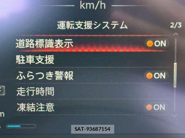 Nissan Sakura 2024-06 8101726-18