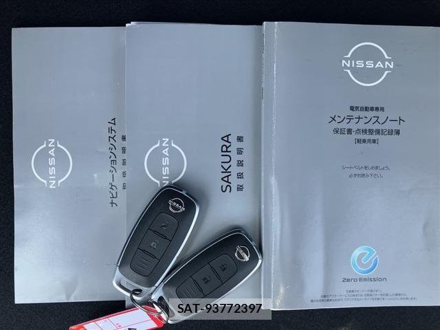 Nissan Sakura 2022-07 8132231-19