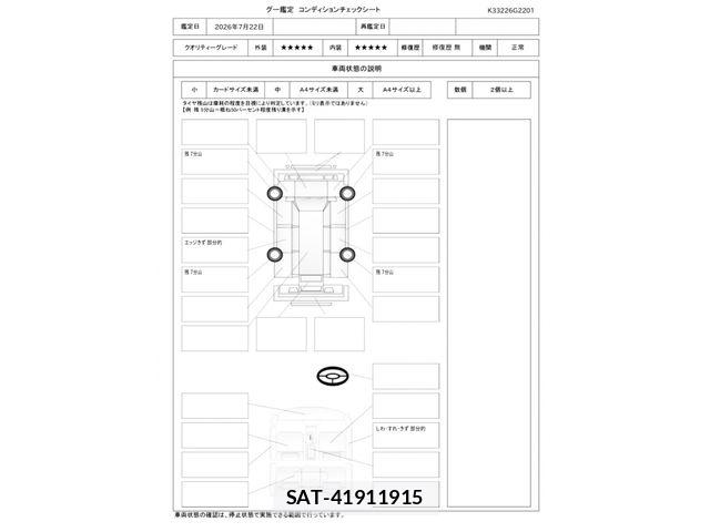 Nissan Sakura 2025-08 8210012-29