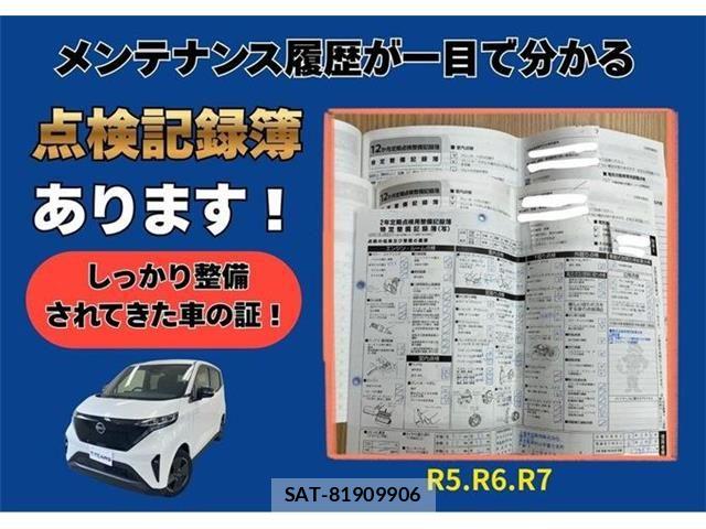 Nissan Sakura 2022-06 8210014-1