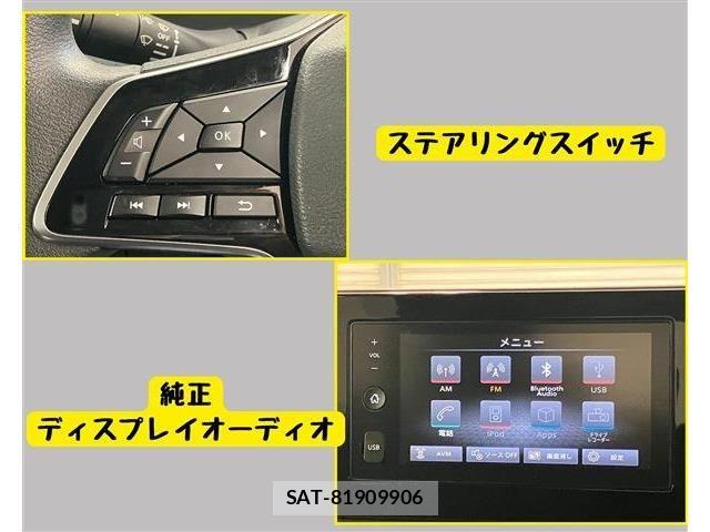 Nissan Sakura 2022-06 8210014-5