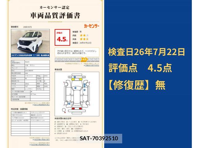 Nissan Sakura 2022-12 8210015-10
