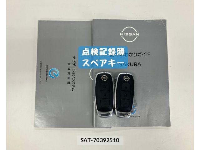 Nissan Sakura 2022-12 8210015-29