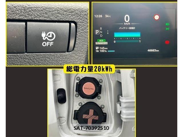 Nissan Sakura 2022-12 8210015-5