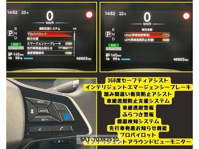 Nissan Sakura 2022-12 8210015-7