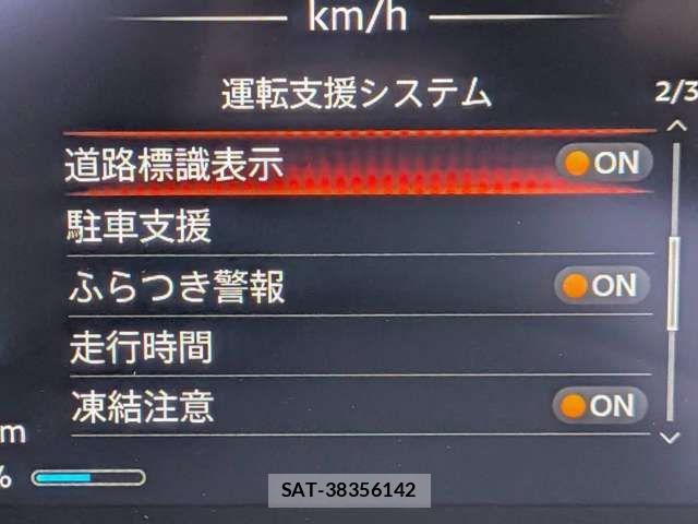 Nissan Sakura 2024-07 8316904-6