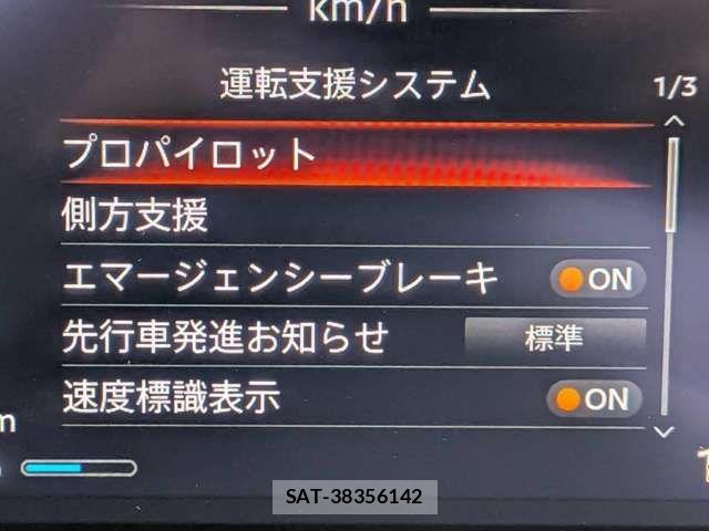 Nissan Sakura 2024-07 8316904-7