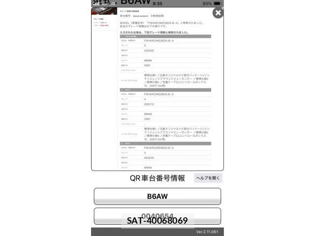 Nissan Sakura 2023-06 8316905-19