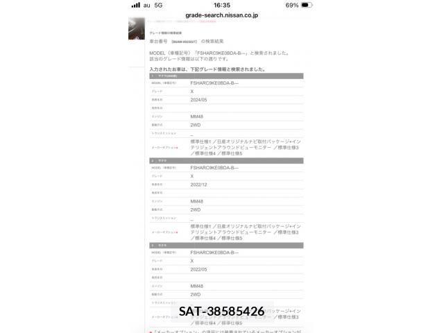 Nissan Sakura 2023-01 8368546-23
