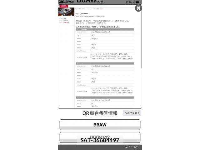 Nissan Sakura 2022-08 8414816-27