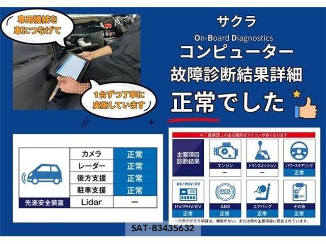 Nissan Sakura 2022-07 8527196-1