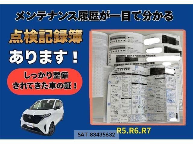 Nissan Sakura 2022-07 8527196-2