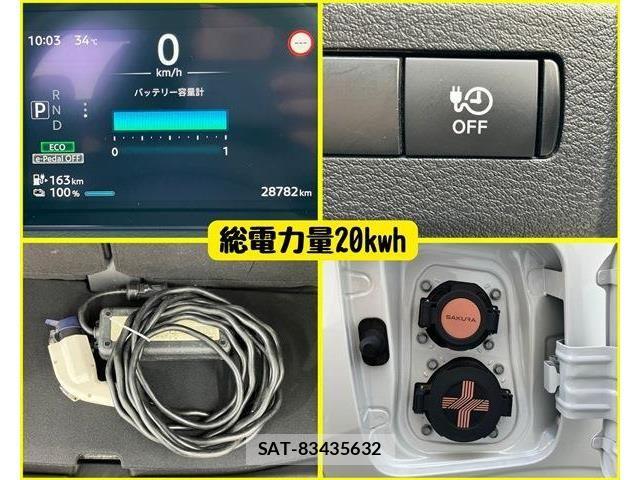 Nissan Sakura 2022-07 8527196-5