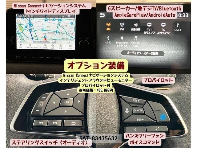 Nissan Sakura 2022-07 8527196-6