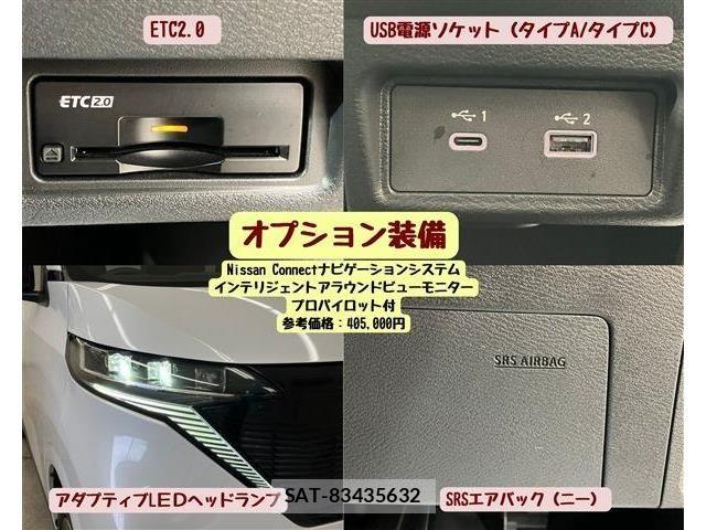 Nissan Sakura 2022-07 8527196-7