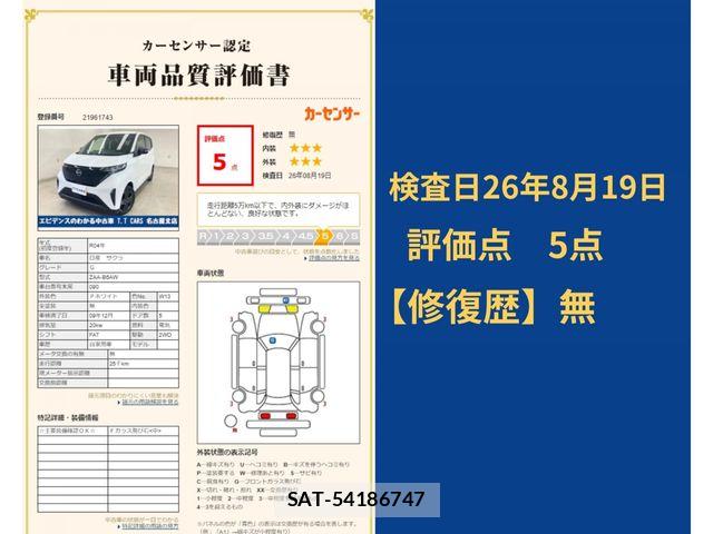 Nissan Sakura 2022-11 8527190-9