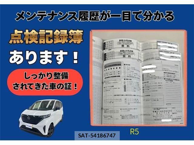 Nissan Sakura 2022-11 8527190-2