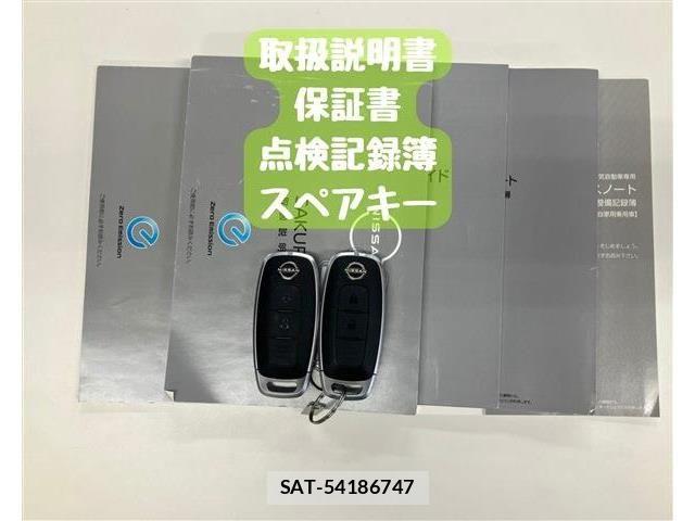 Nissan Sakura 2022-11 8527190-29