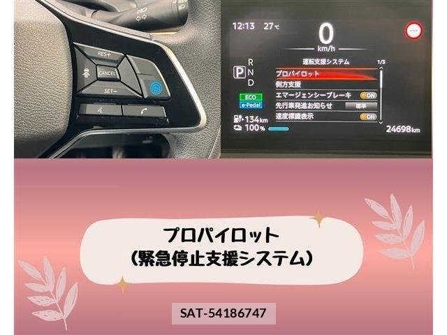 Nissan Sakura 2022-11 8527190-7