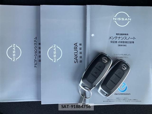 Nissan Sakura 2022-08 8563474-18