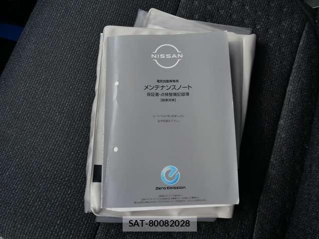 Nissan Sakura 2022-12 8661410-18