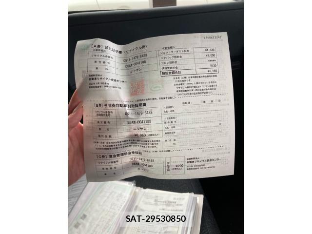 Nissan Sakura 2023-09 8781928-20