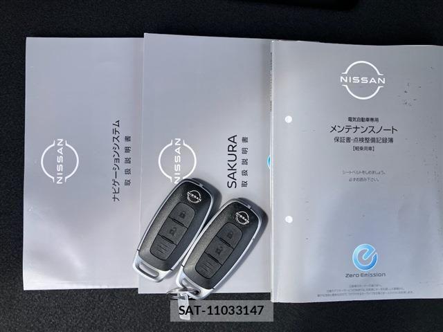 Nissan Sakura 2024-10 8881993-17