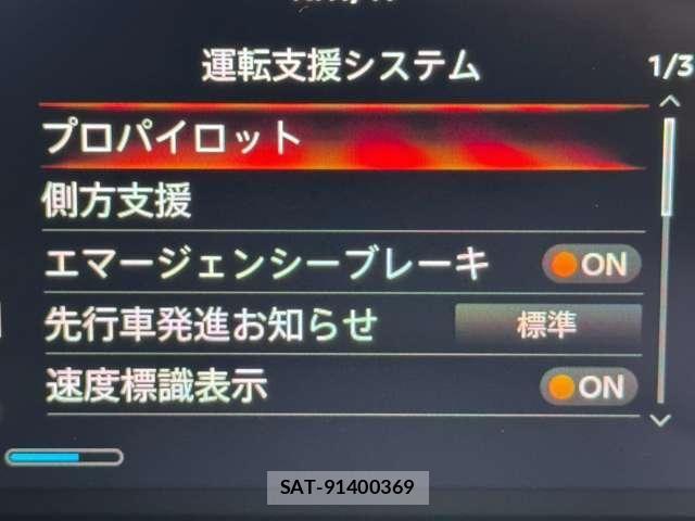 Nissan Sakura 2025-03 8881990-12