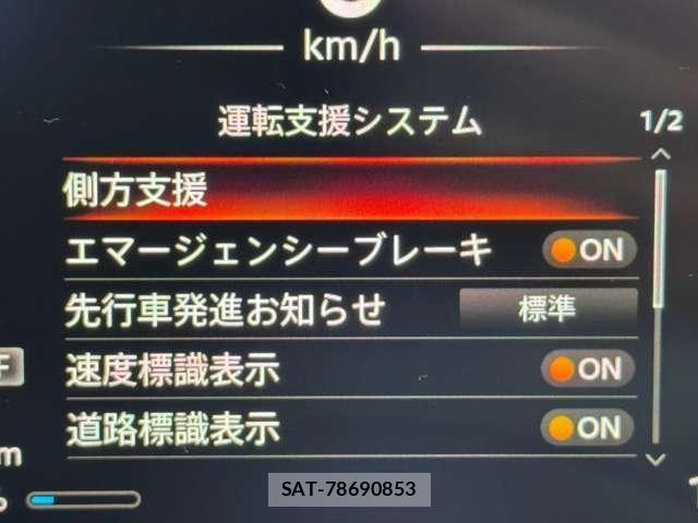 Nissan Sakura 2024-09 8881997-10