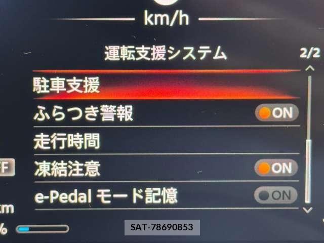 Nissan Sakura 2024-09 8881997-11