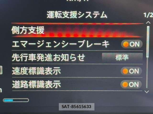Nissan Sakura 2023-09 8881995-15