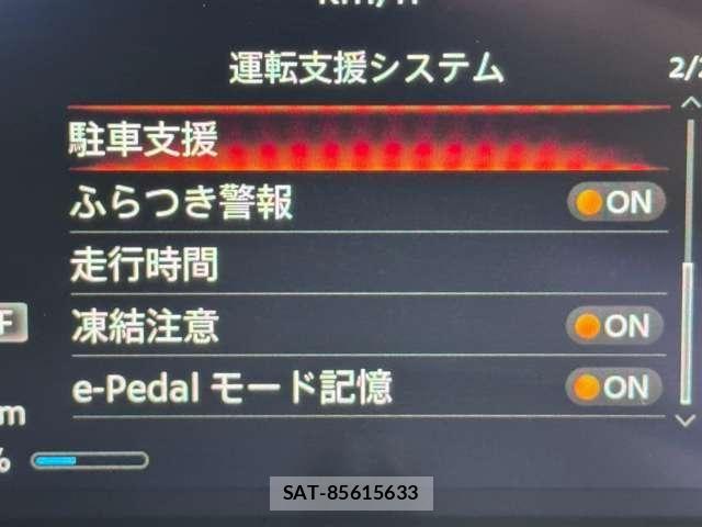 Nissan Sakura 2023-09 8881995-16