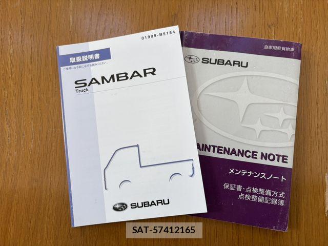 Subaru SAMBAR TRUCK 2017-03 3775851-27