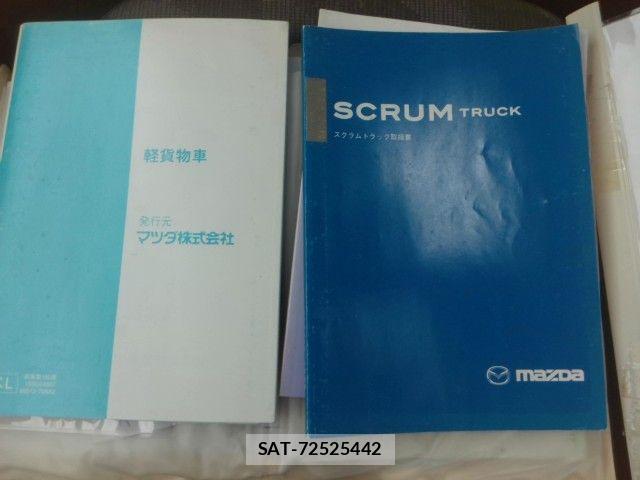 Mazda SCRUM 2005-12 7272887-3