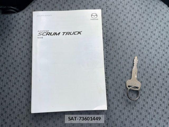 Mazda SCRUM 2018-04 1183207-17
