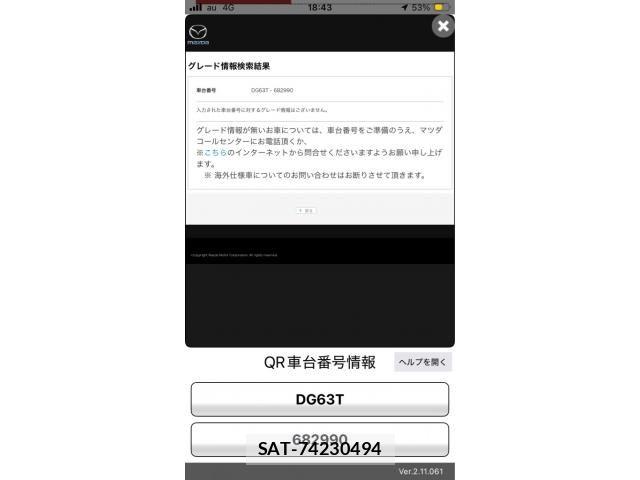 Mazda SCRUM 2011-04 7619770-20