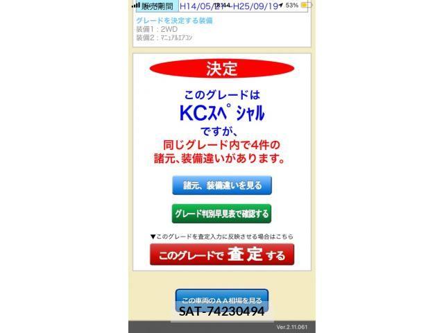 Mazda SCRUM 2011-04 7619770-21
