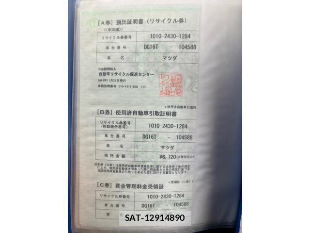 Mazda SCRUM 2014-11 7879284-20