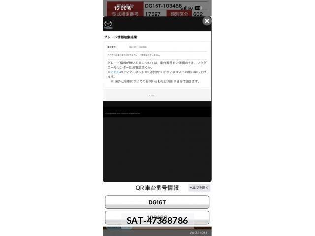 Mazda SCRUM TRUCK 2014-07 7359705-12