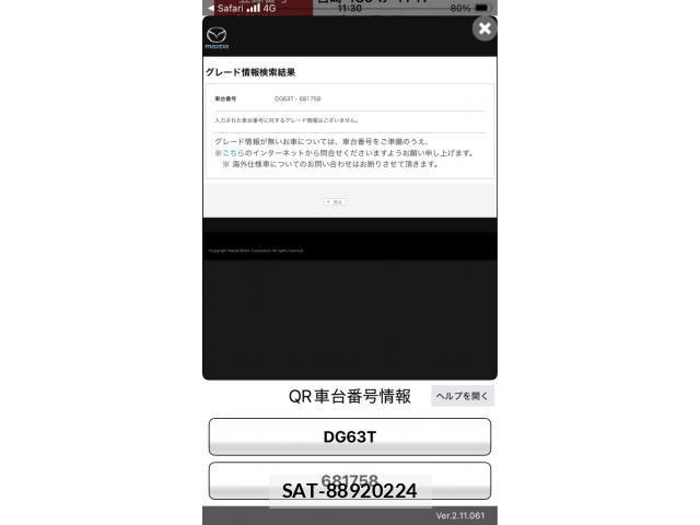 Mazda SCRUM TRUCK 2010-10 8745684-16