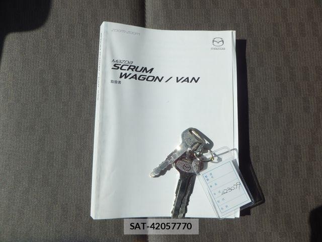 Mazda SCRUM VAN 2020-04 8246597-28