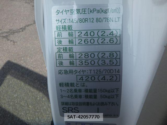 Mazda SCRUM VAN 2020-04 8246597-29