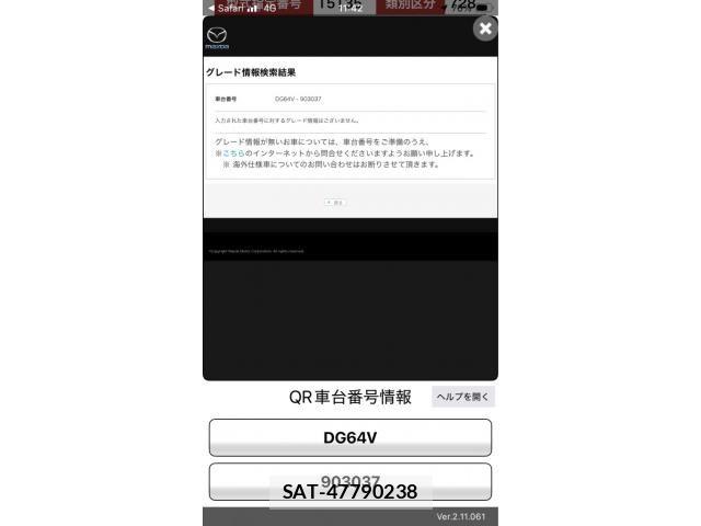 Mazda SCRUM VAN 2014-11 8628763-14